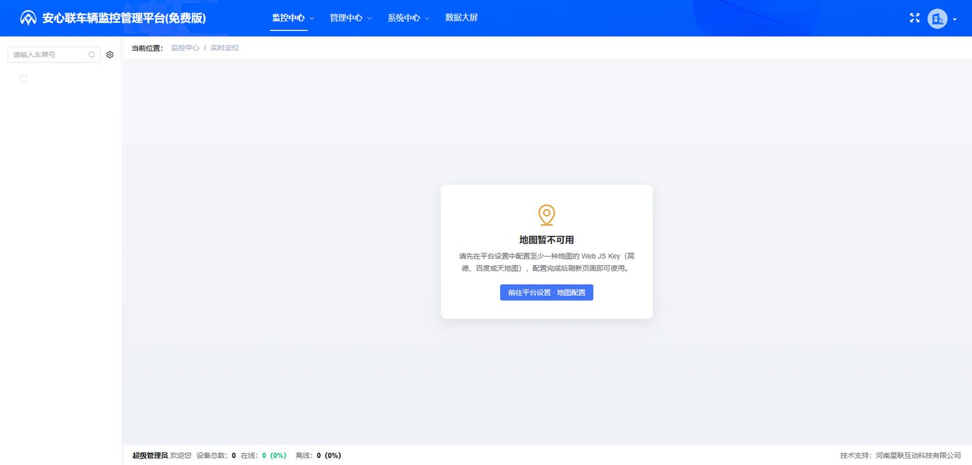 操作示意