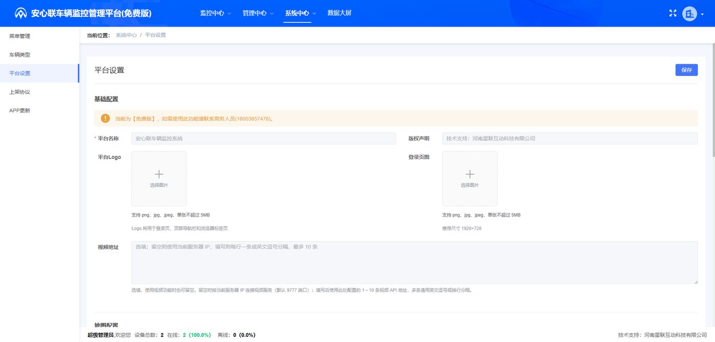 操作示意