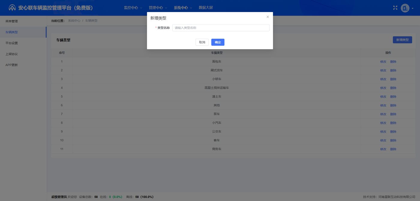 操作示意