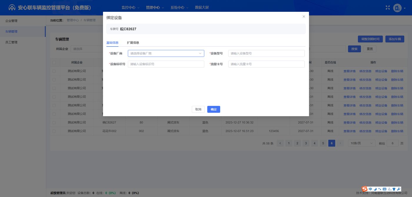 操作示意