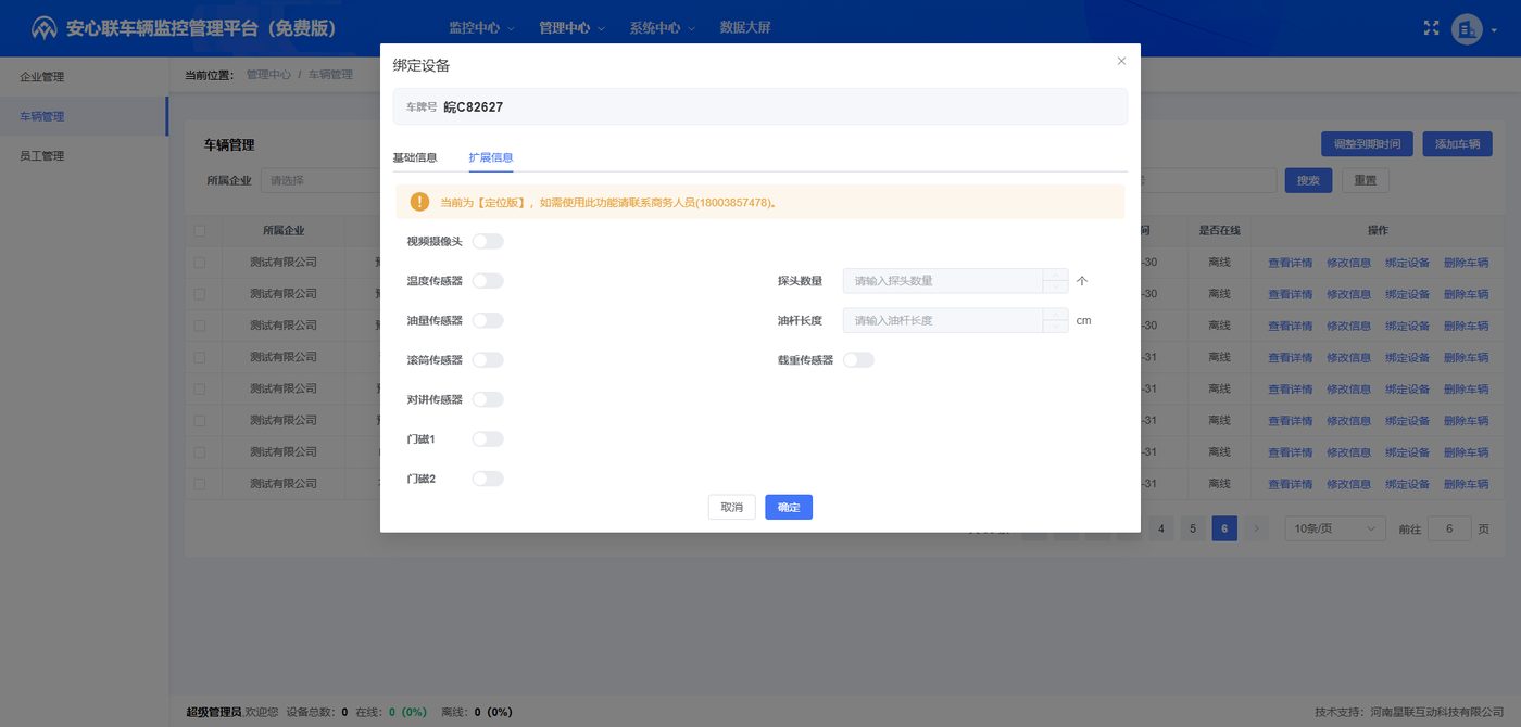 操作示意