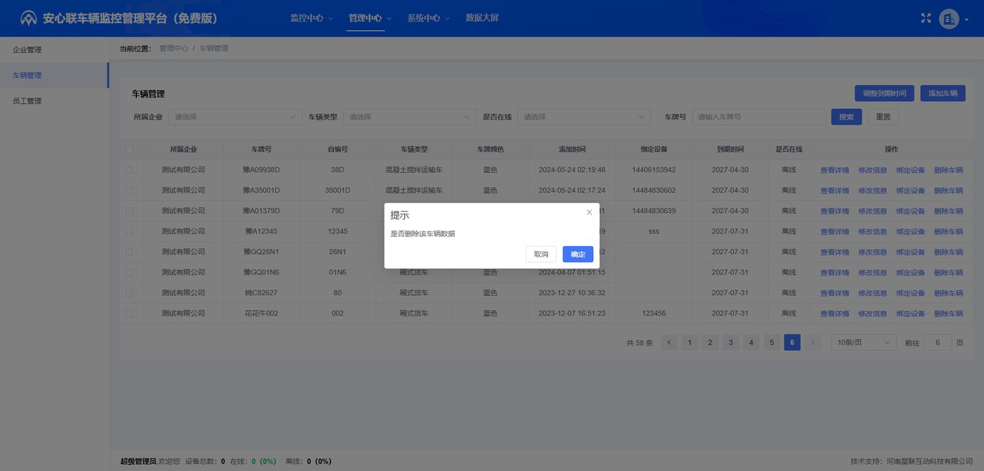 操作示意