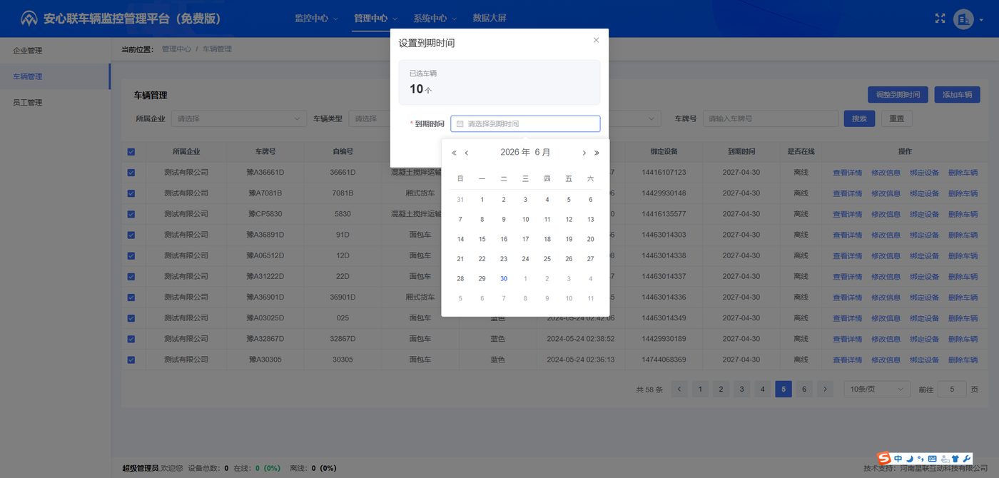 操作示意