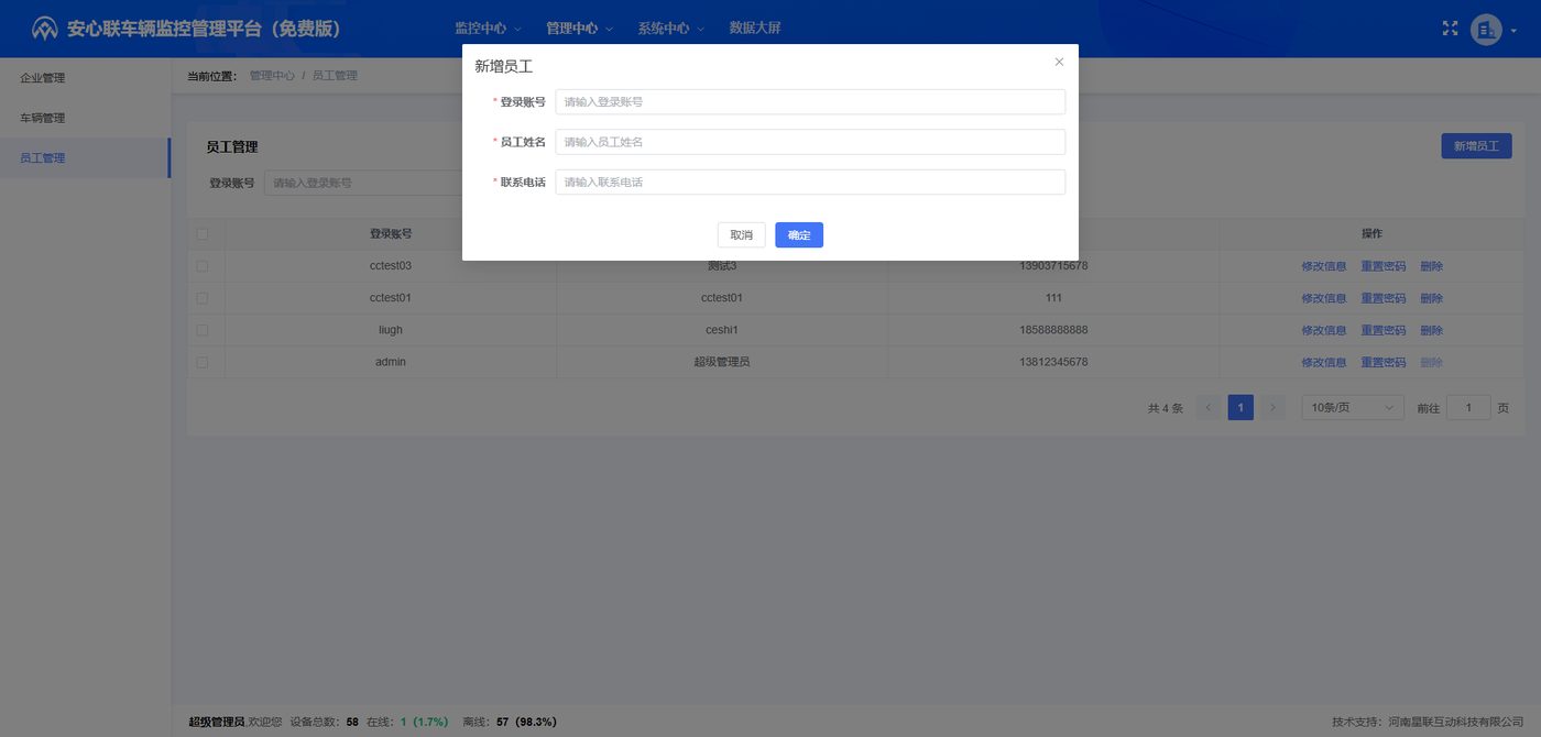 操作示意