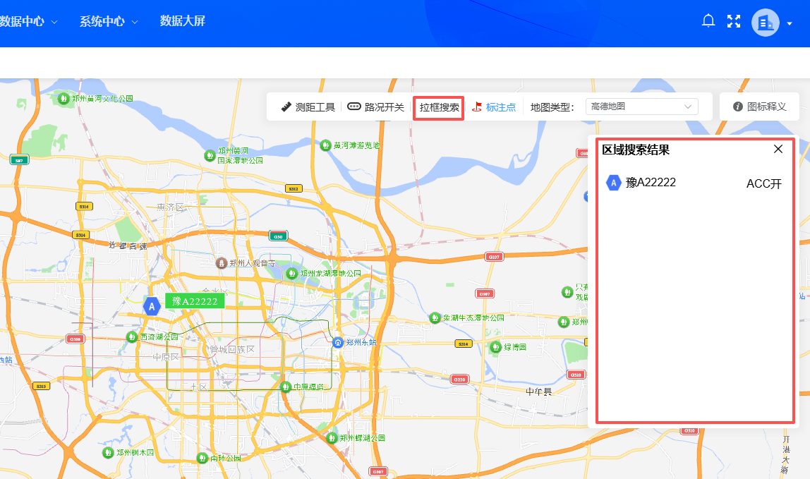 操作示意