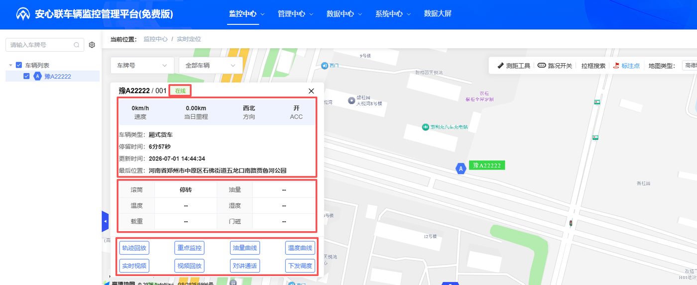 操作示意