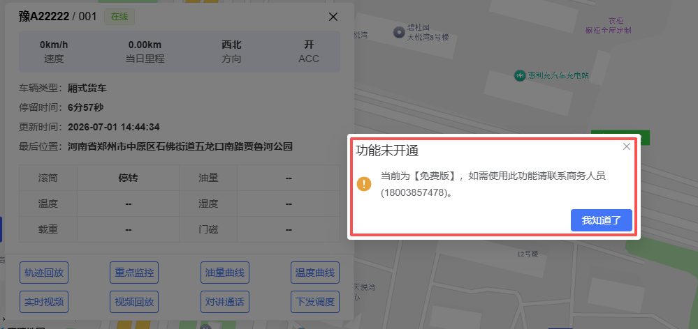 操作示意