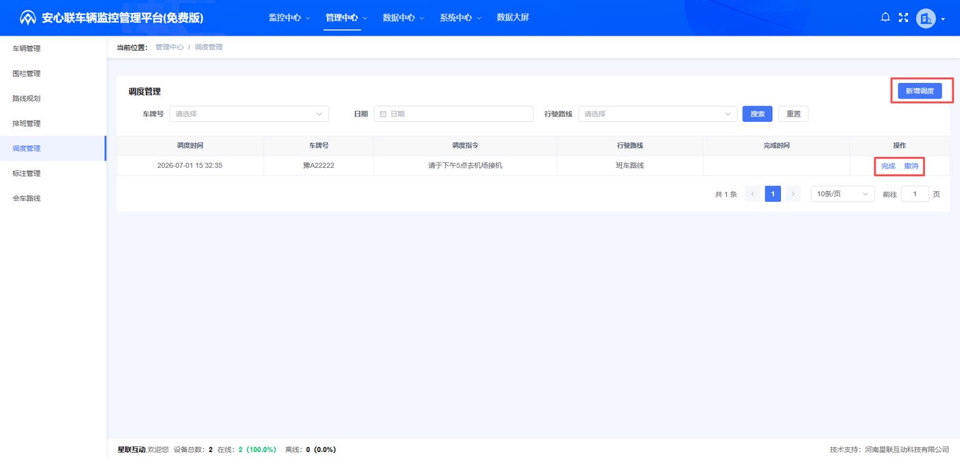 操作示意