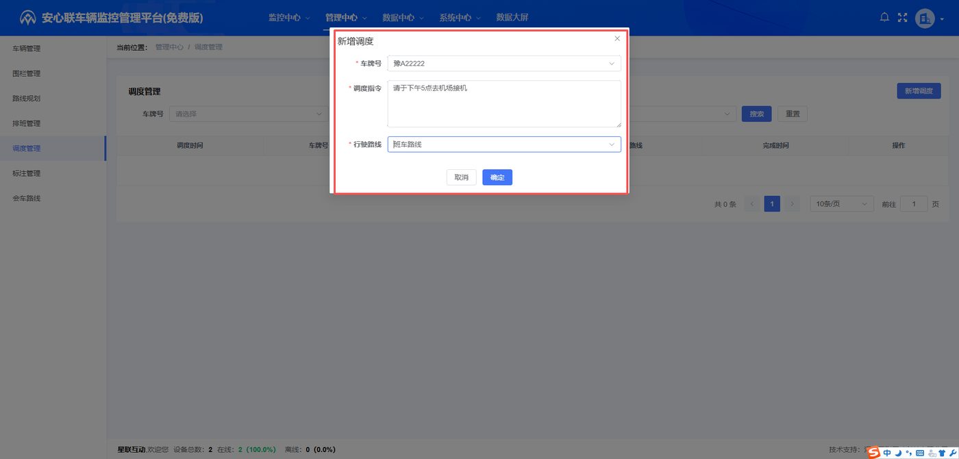 操作示意