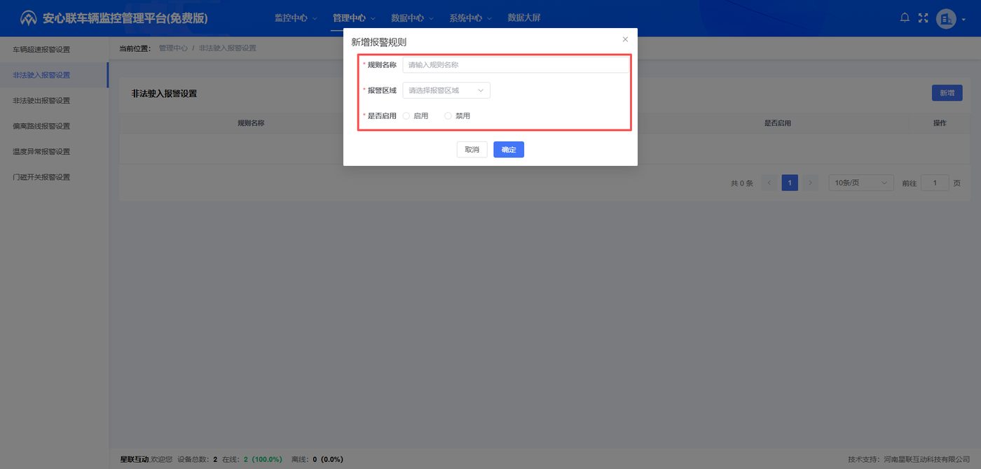 操作示意