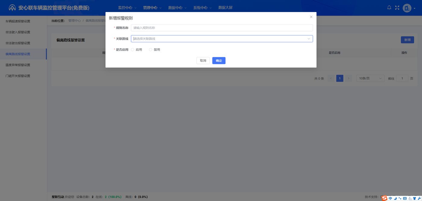操作示意