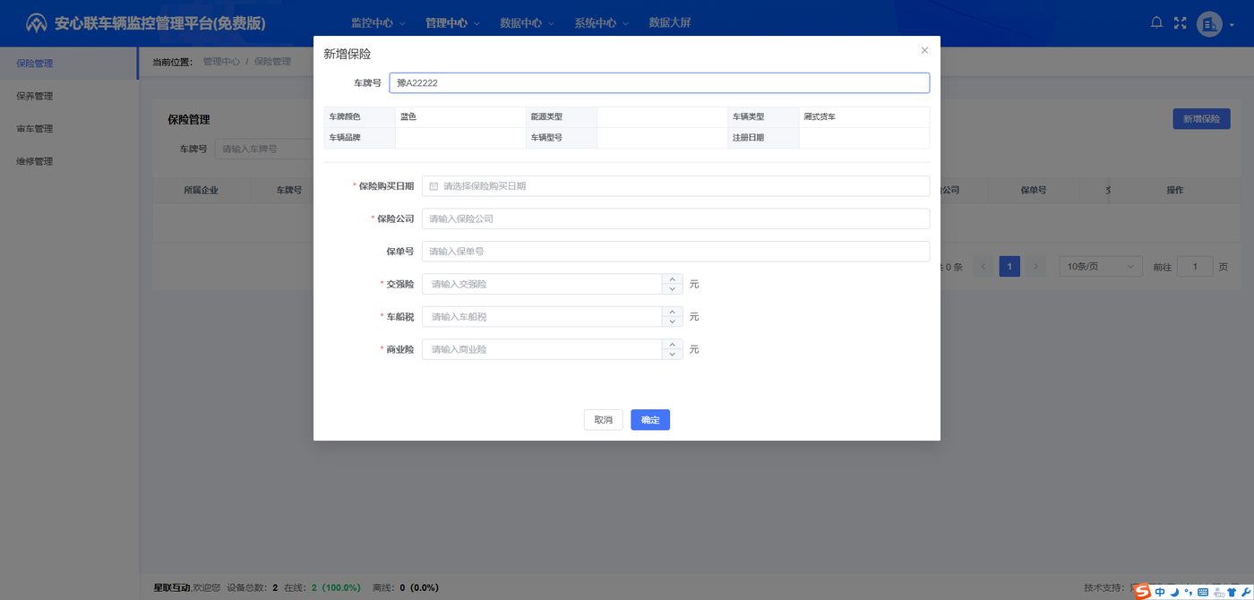 操作示意