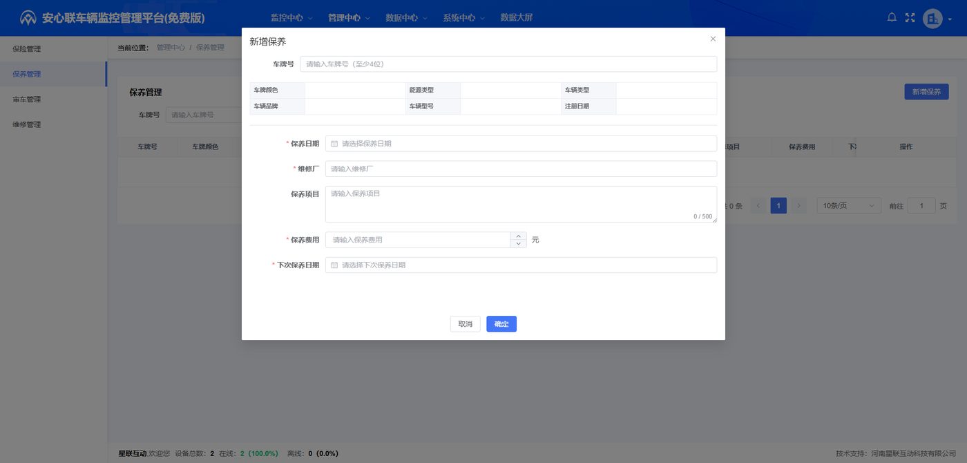 操作示意