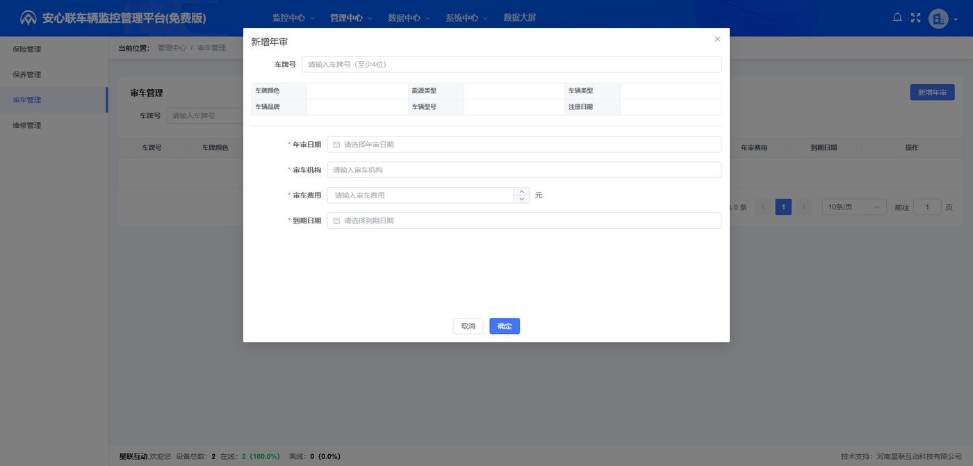 操作示意