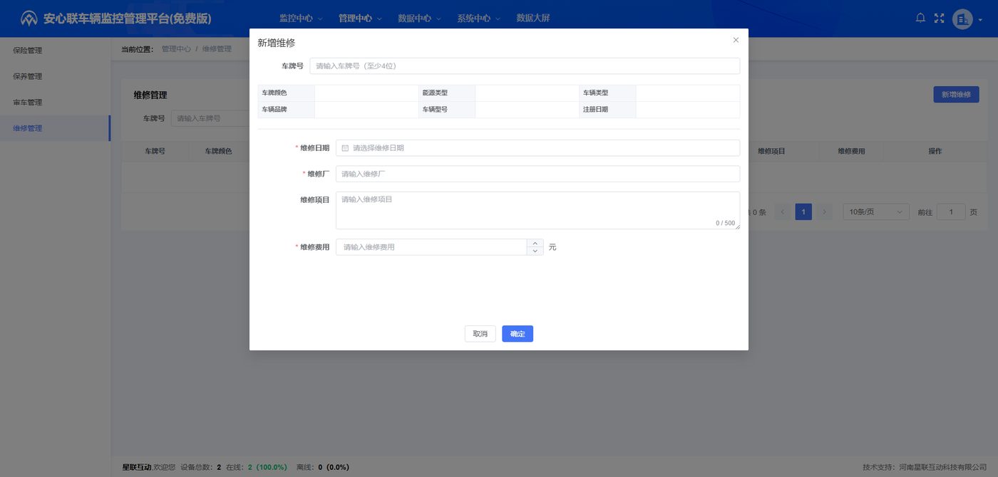 操作示意