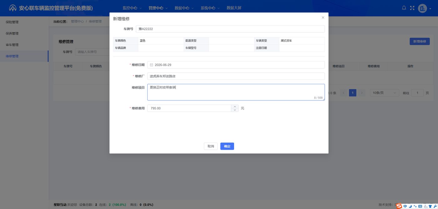 操作示意