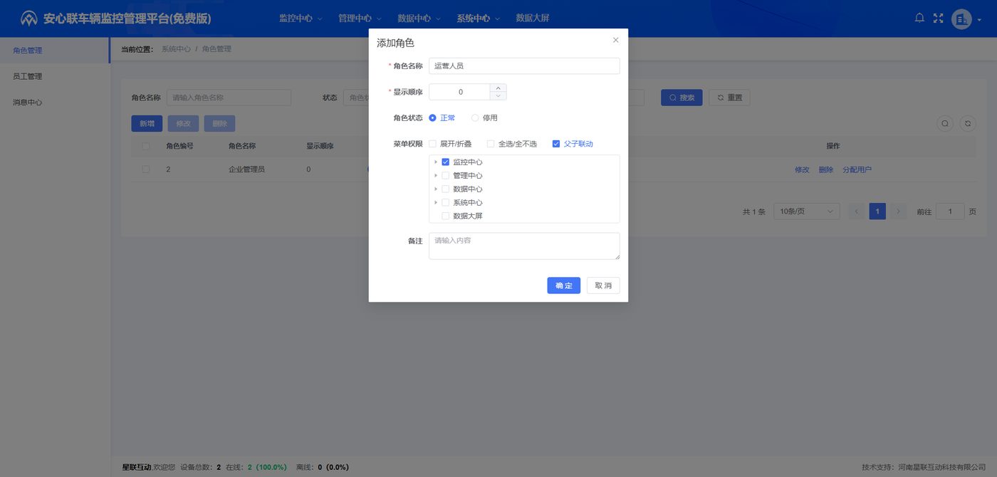 操作示意