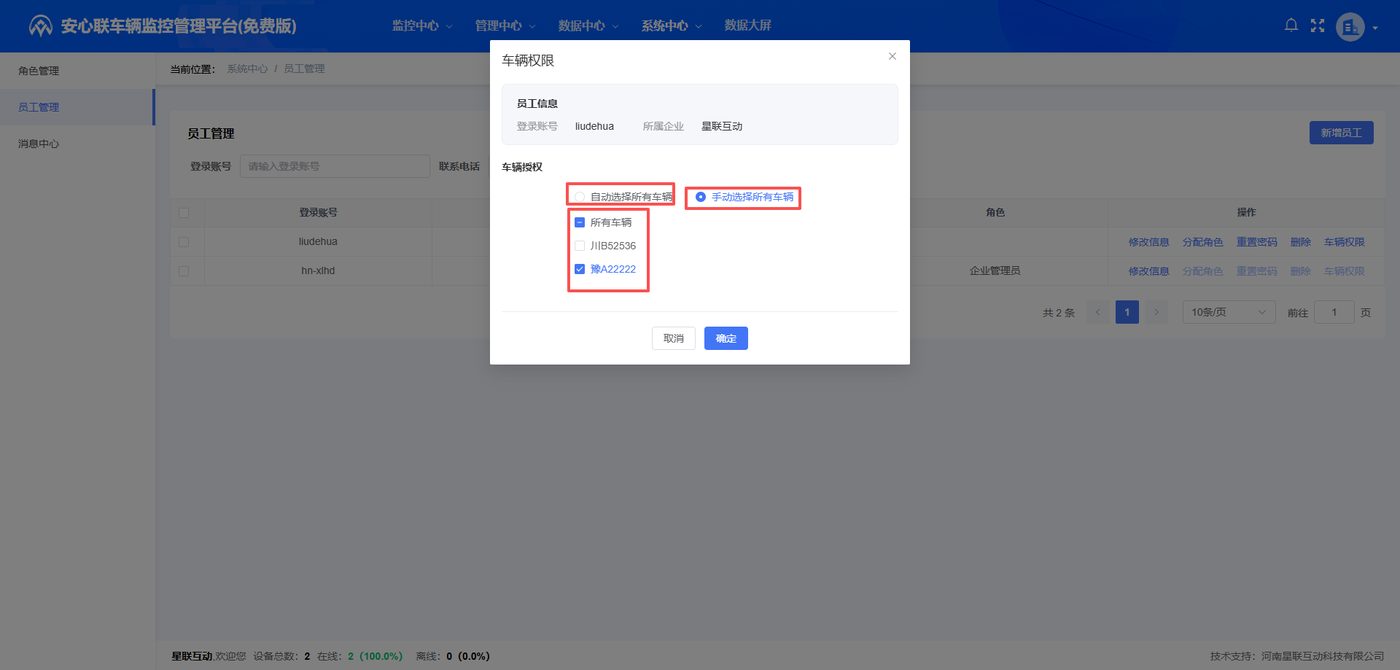 操作示意