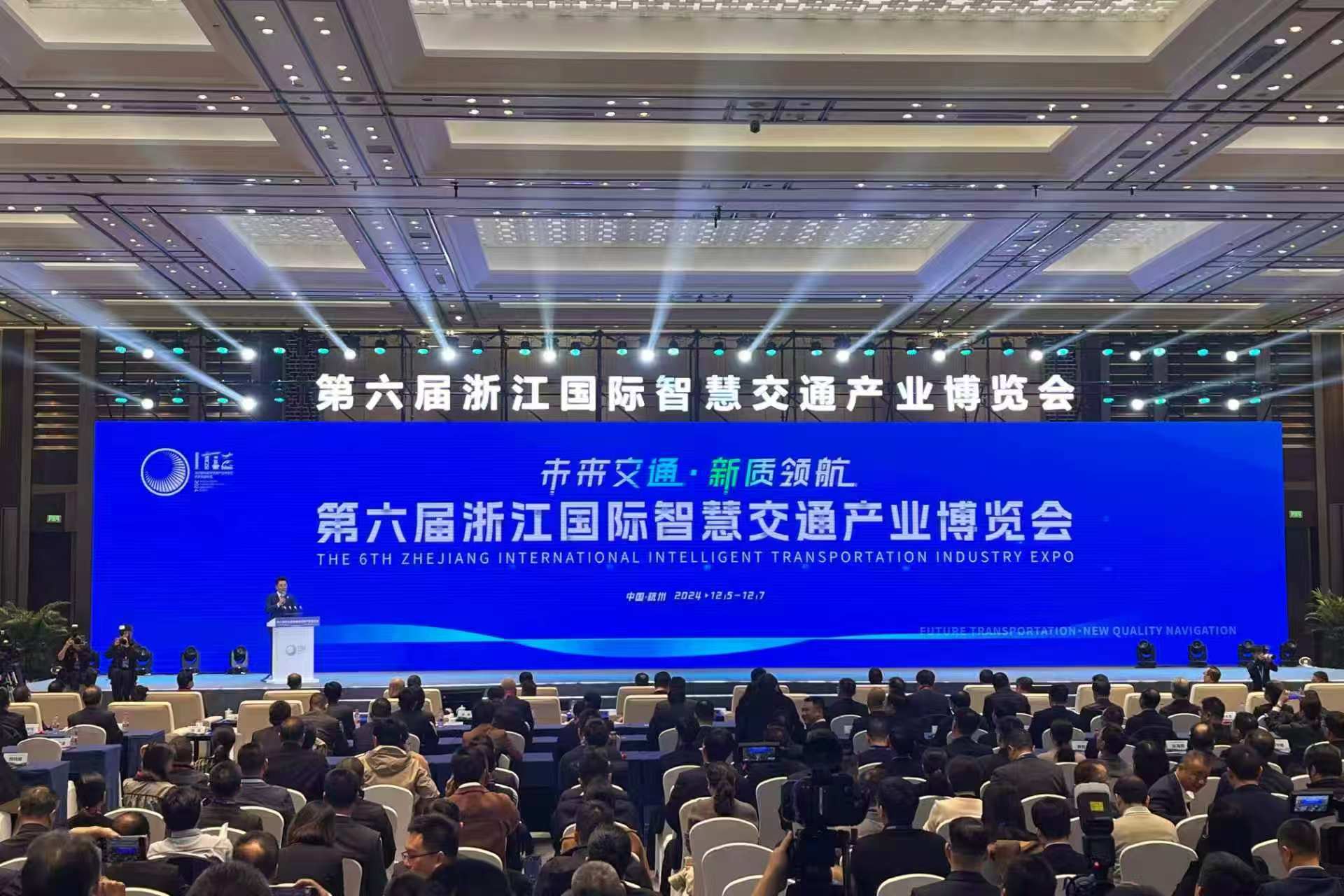 北斗安心联参加国际智能交通展览会