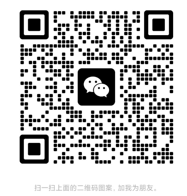 商务合作二维码